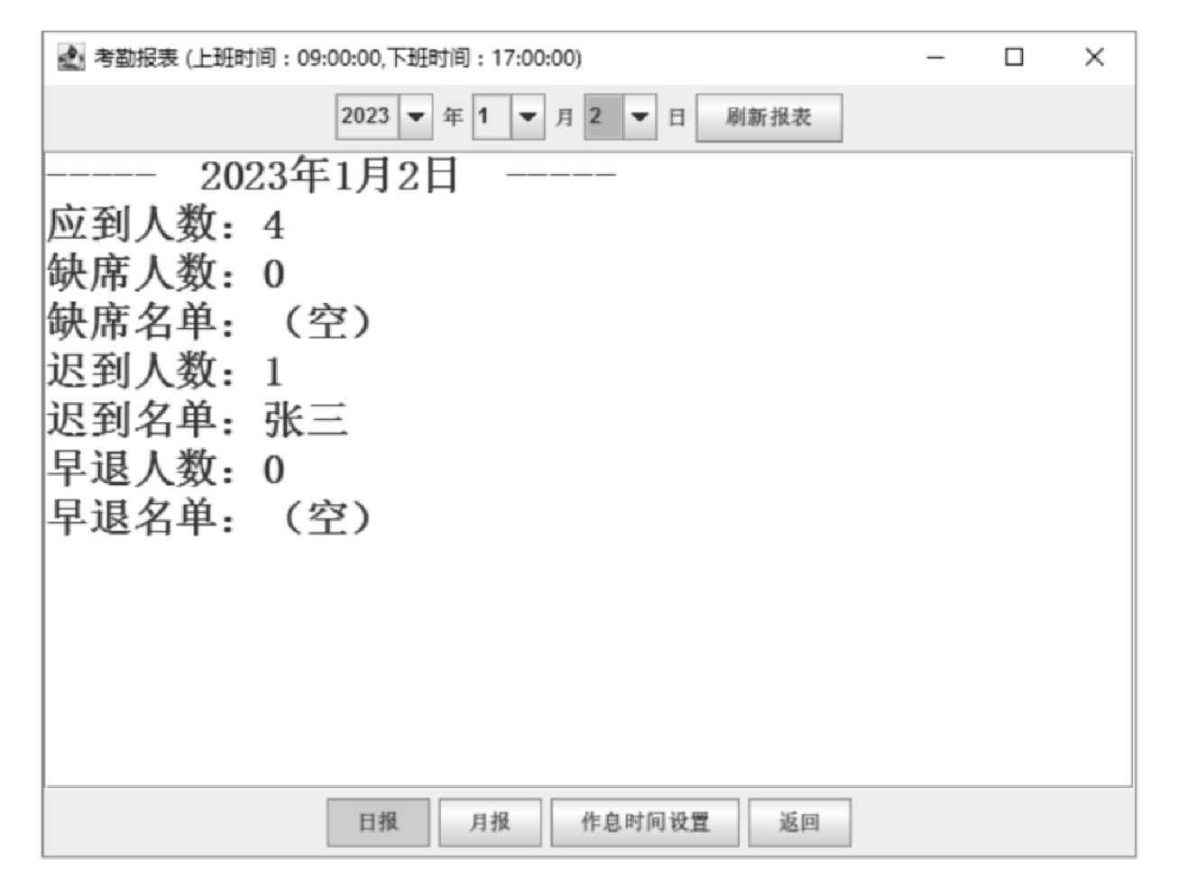 image 2024 03 07 09 11 16 855
