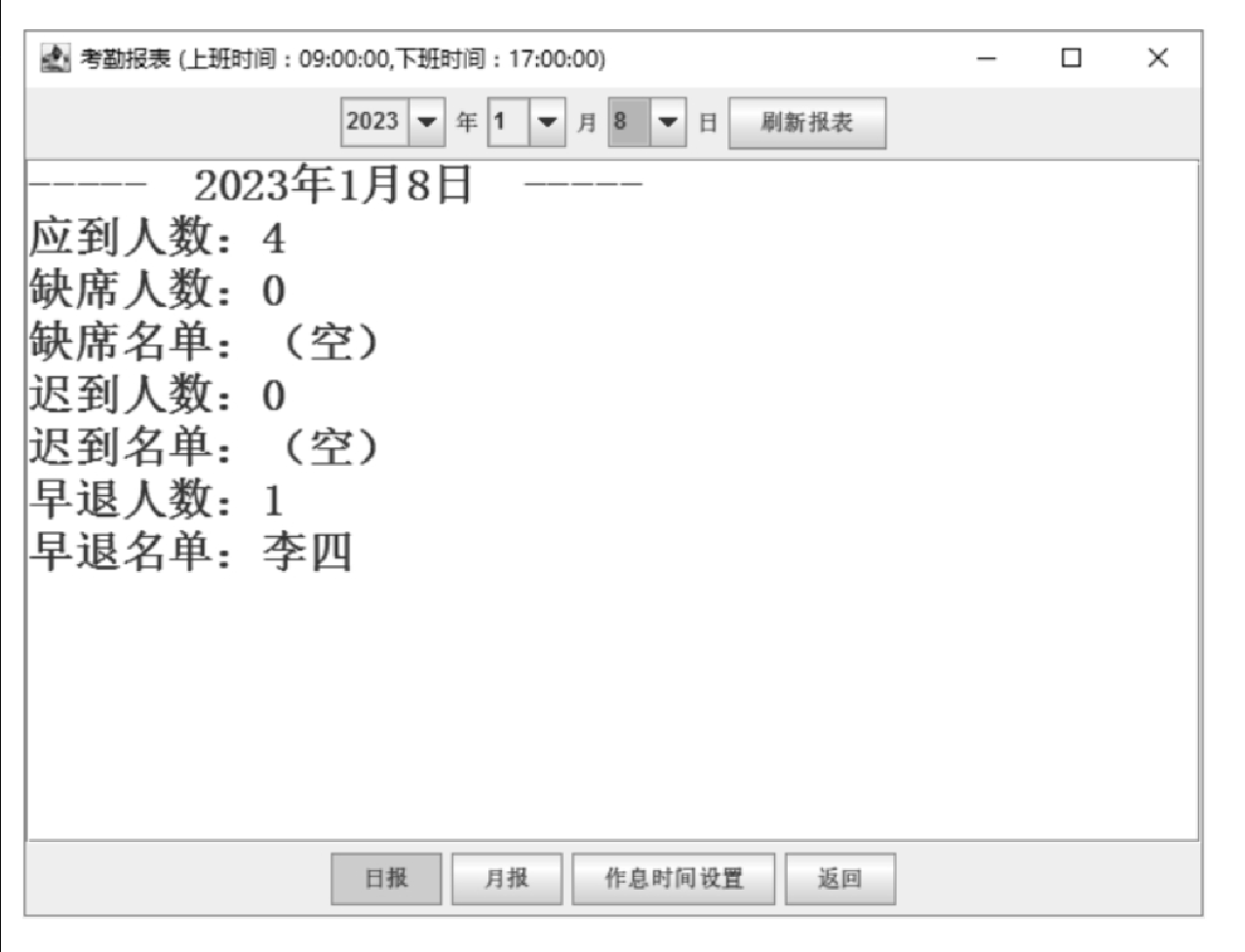image 2024 03 07 09 11 39 282