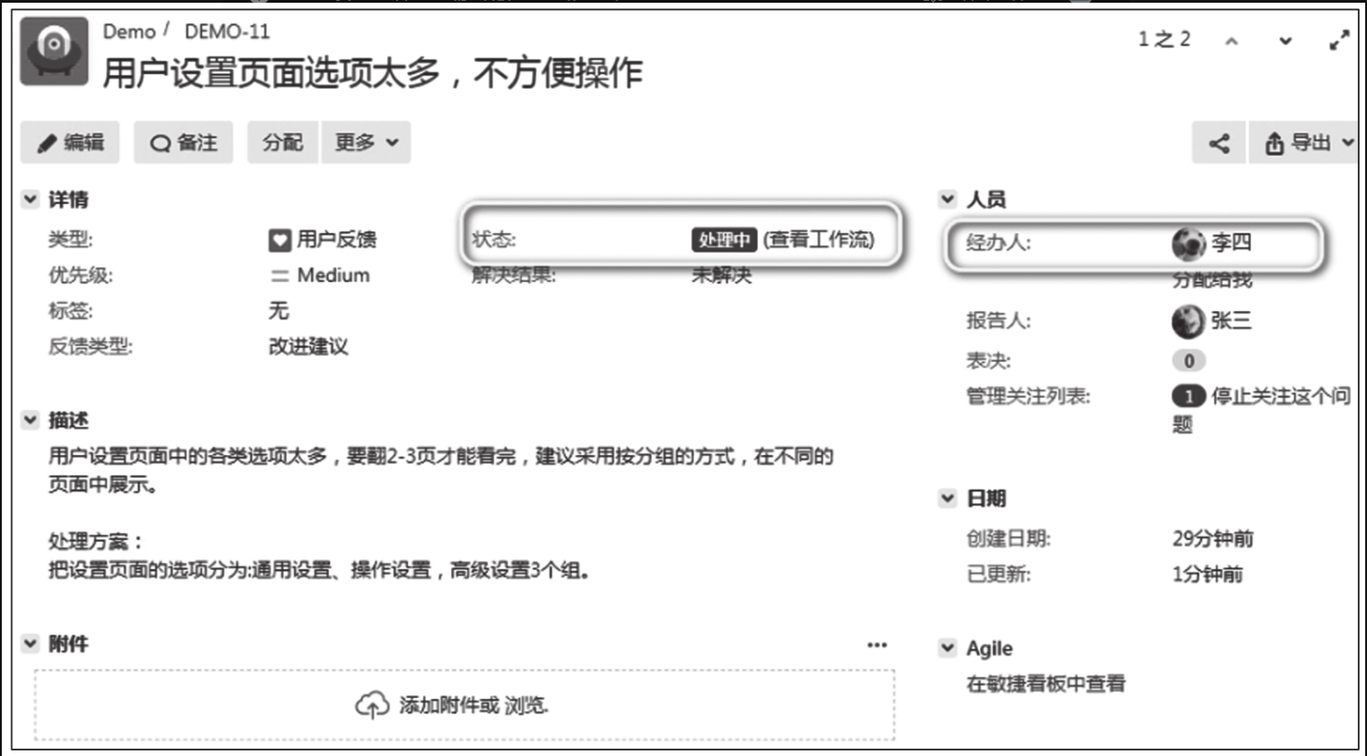 image 2023 11 17 18 28 14 121
