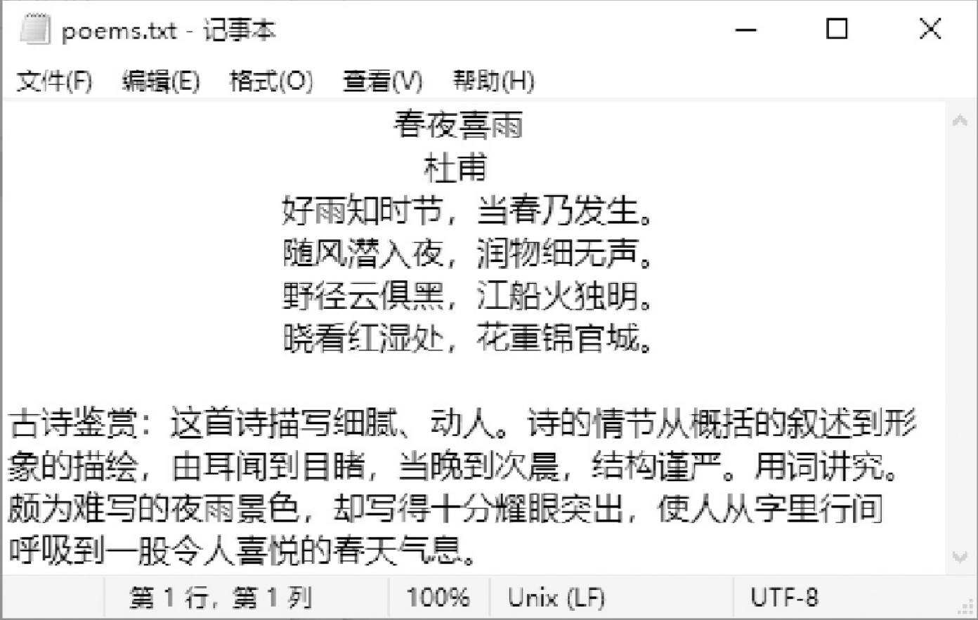 image 2024 04 11 20 22 27 825