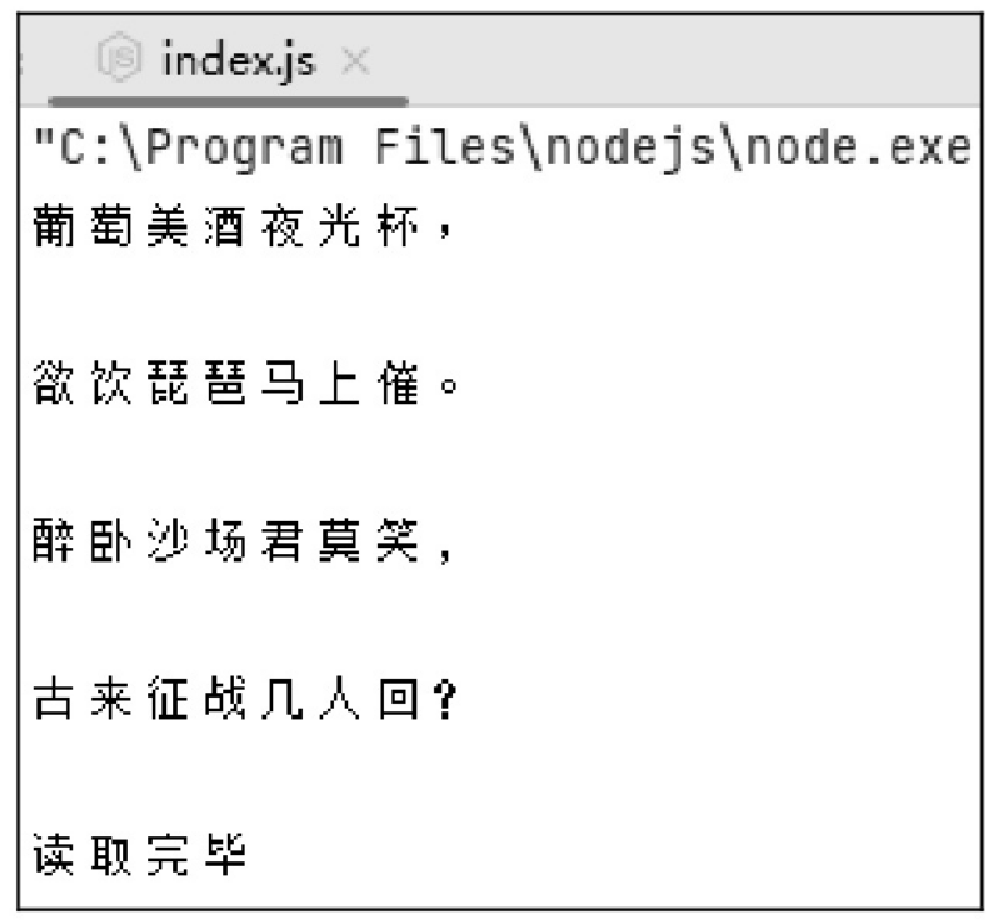 image 2024 04 13 23 21 36 117