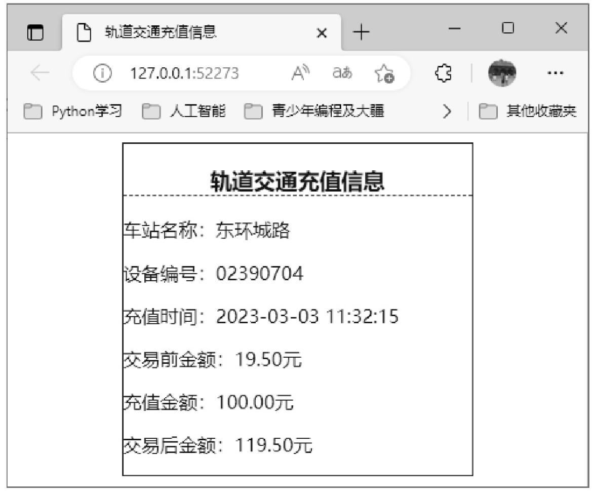 image 2024 04 17 13 55 18 312