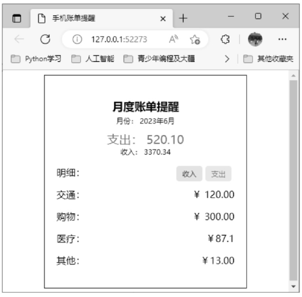 image 2024 04 17 15 14 12 701