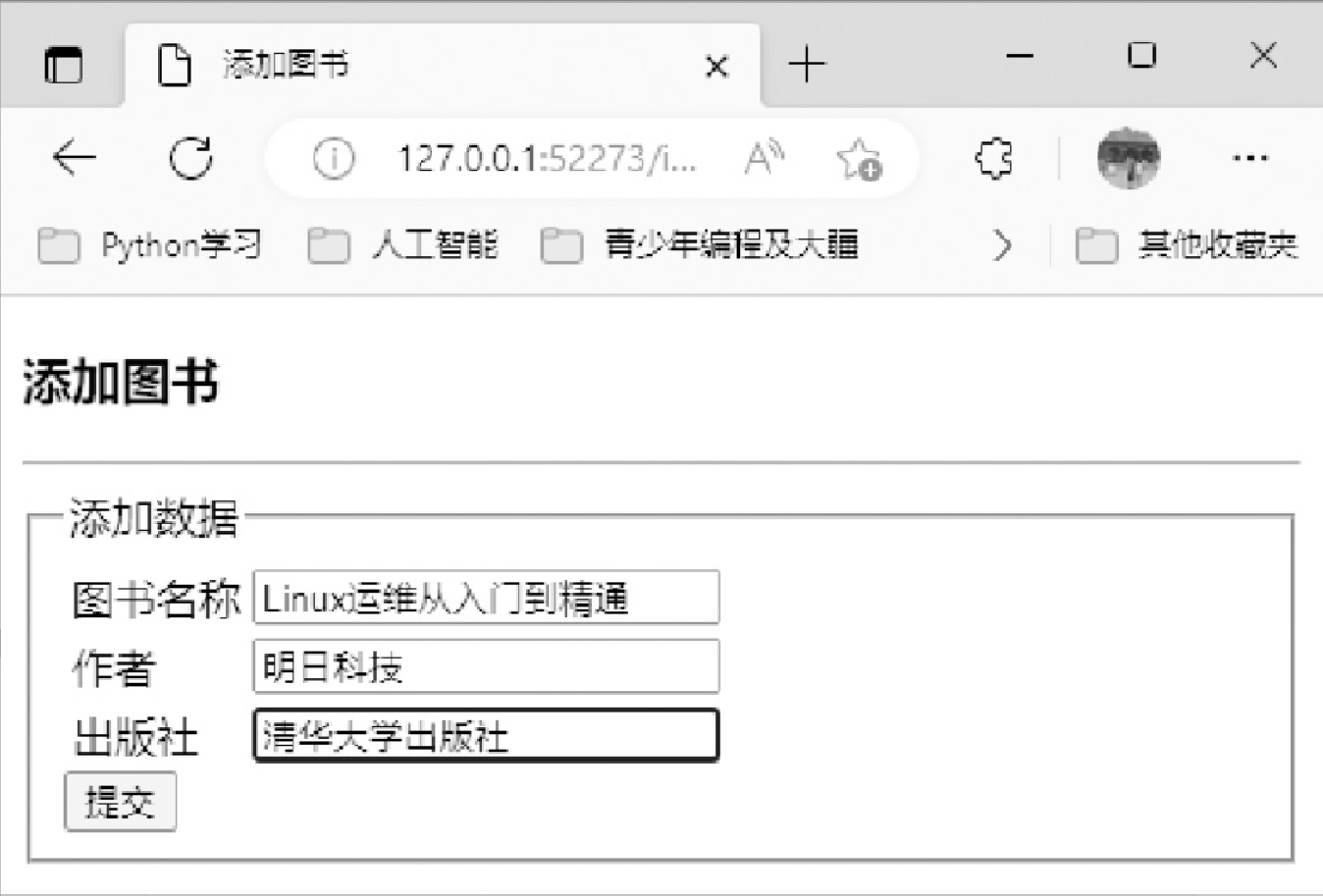 image 2024 04 17 22 32 01 520