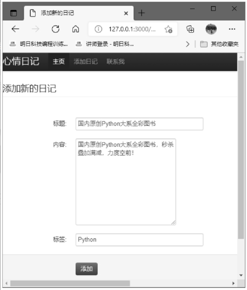 image 2024 04 17 23 33 49 459