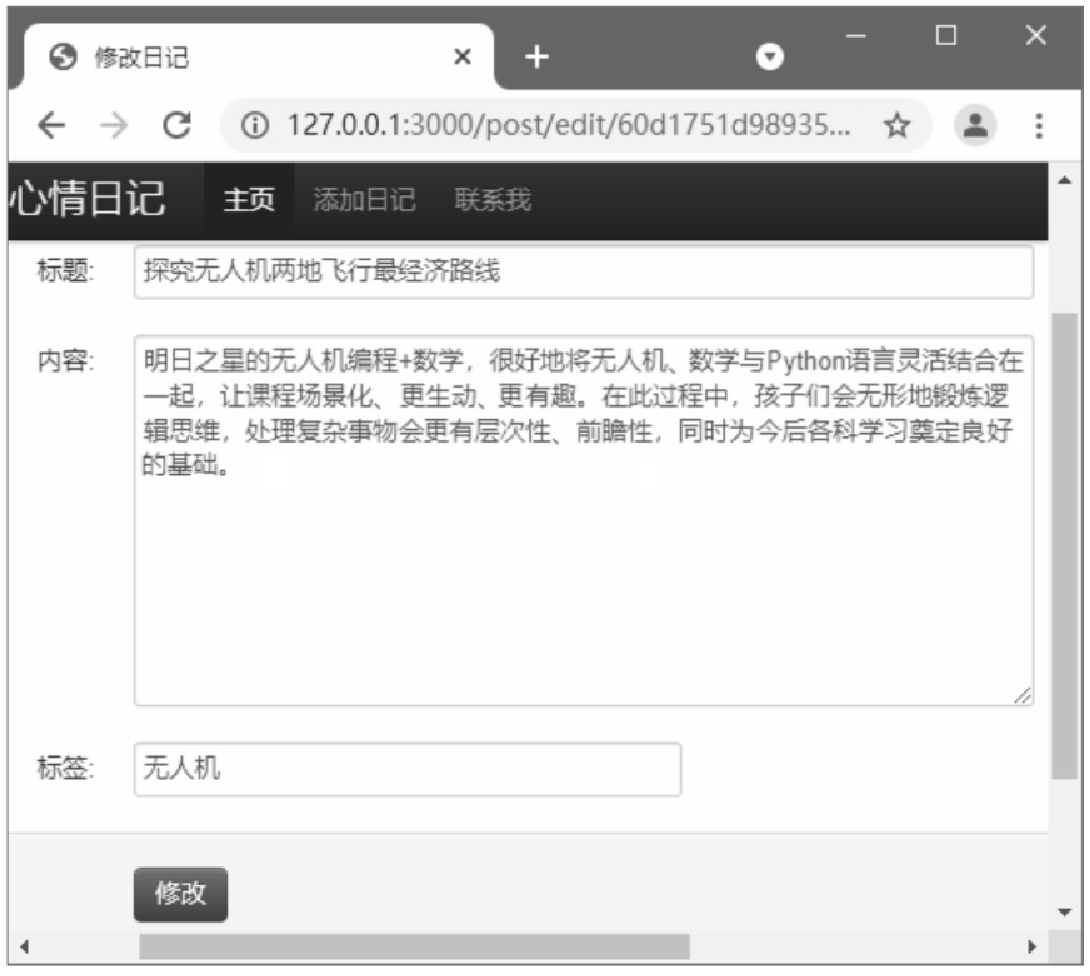 image 2024 04 17 23 36 33 474