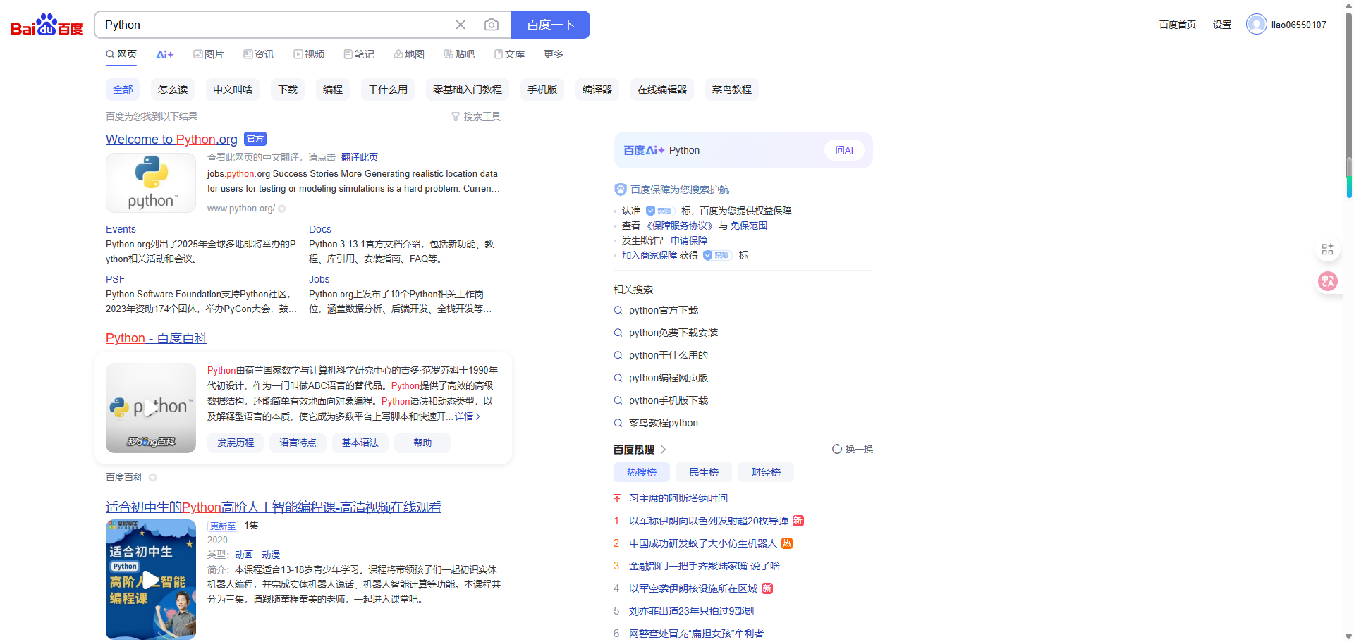 image 2025 06 19 13 04 17 905