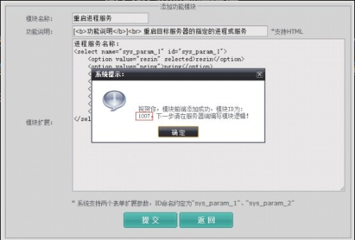 image 2023 12 09 16 49 24 379