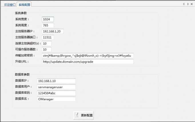 image 2023 12 09 19 04 08 147