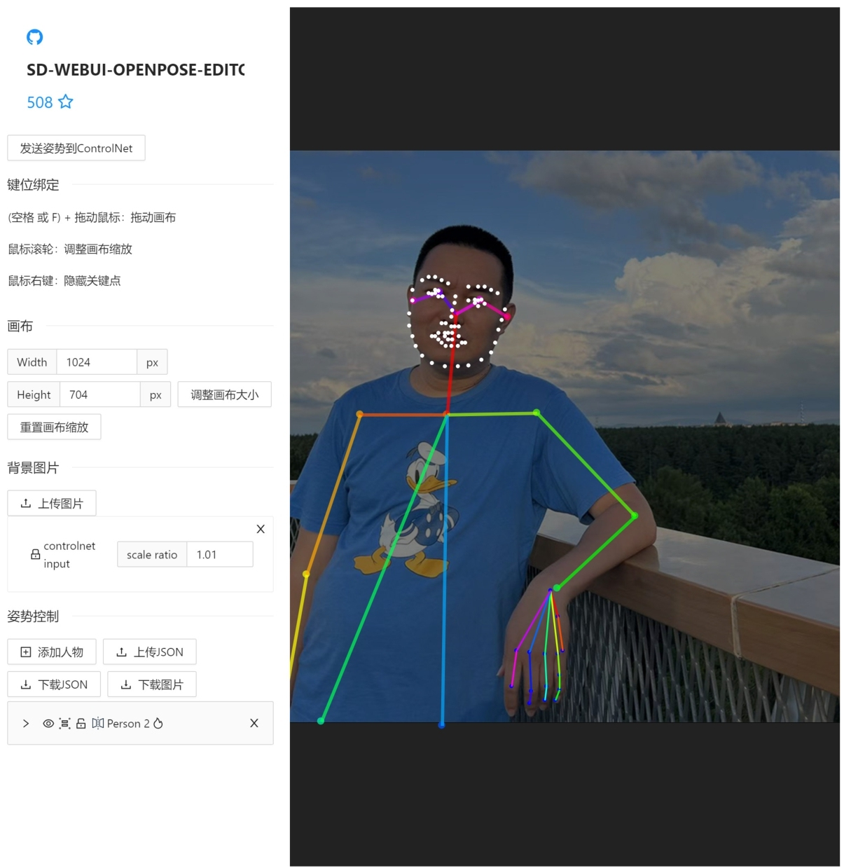 image 2025 04 13 22 16 41 016